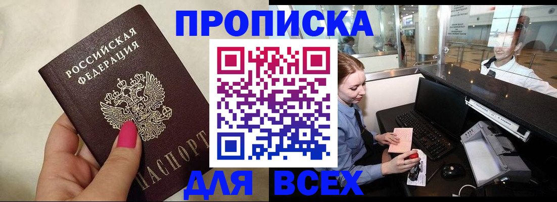 форма 3 в Омской области